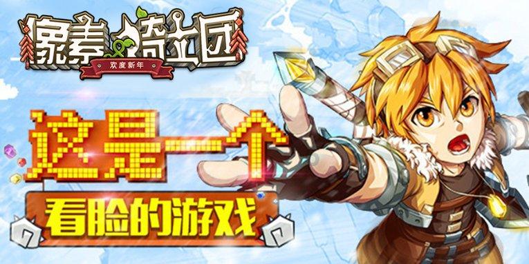 大富翁9
