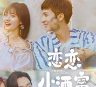 救援美丽小姑娘