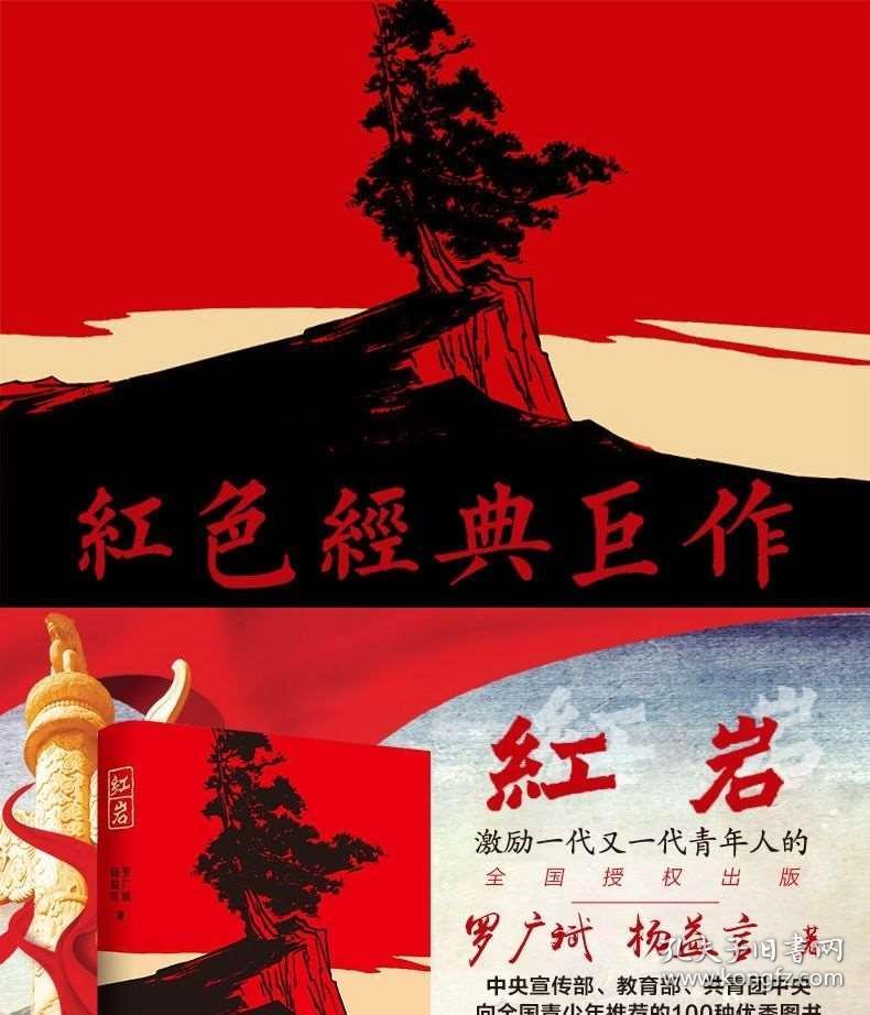 逃离违建房屋6