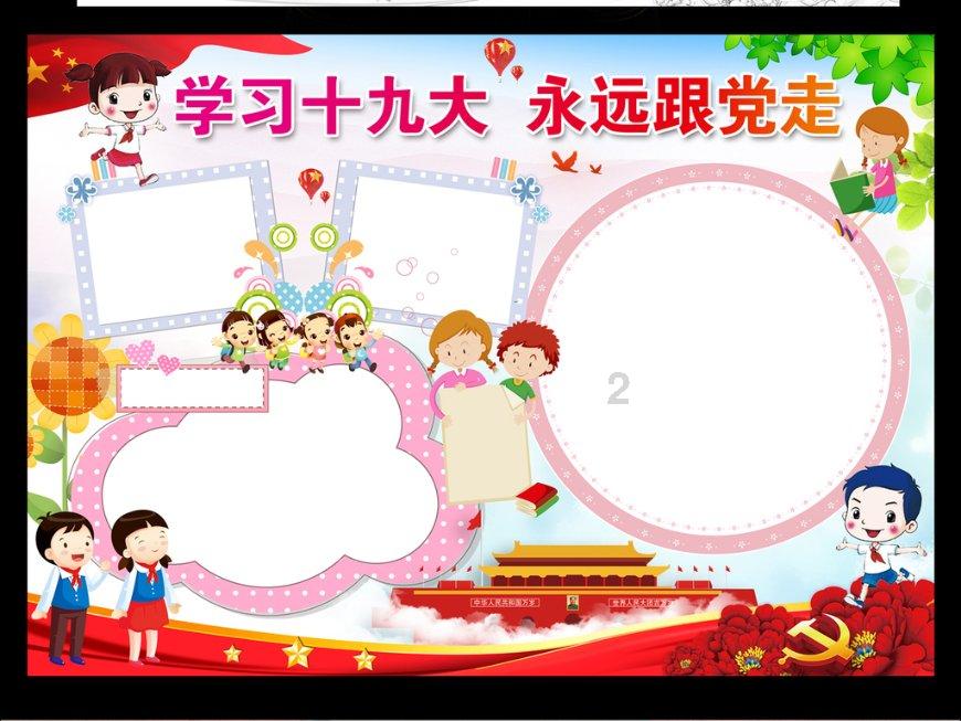 4399红莲之王