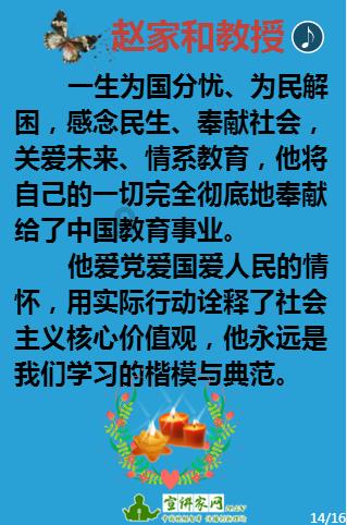 装甲火力之战舰世界